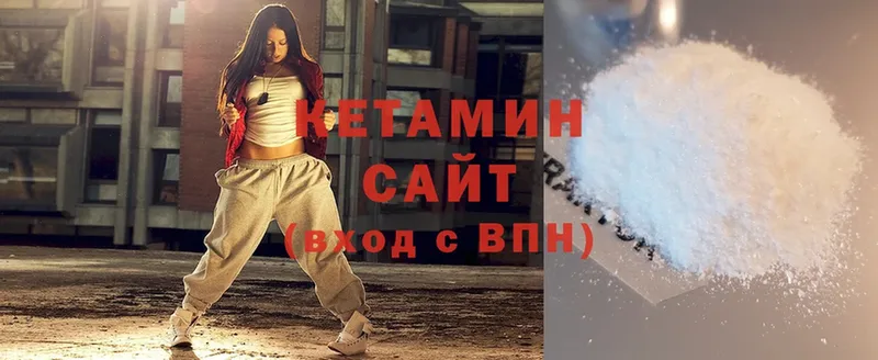 где купить   Барабинск  МЕГА как войти  Кетамин ketamine 