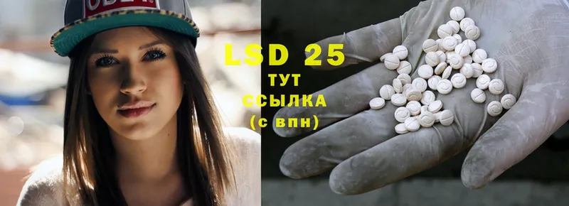 купить наркотик  Барабинск  Лсд 25 экстази ecstasy 